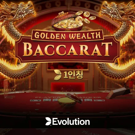 Golden Wealth Baccarat